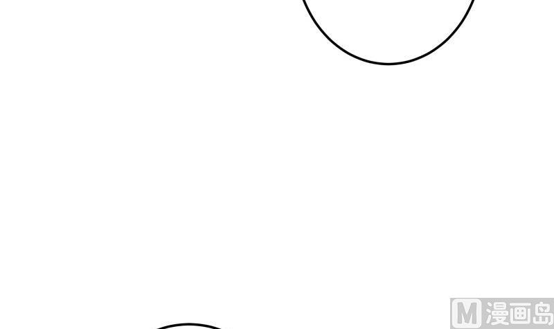 《筑梦情缘》第44话 一石二鸟 第36页