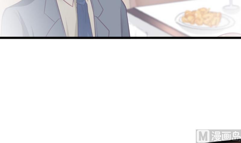 《筑梦情缘》第45话 和我订婚！ 第36页
