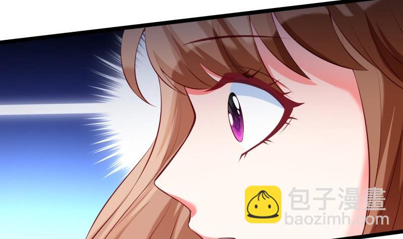 《筑梦情缘》第45话 和我订婚！ 第37页
