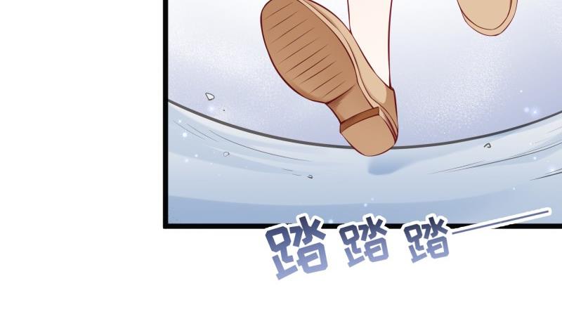 《筑梦情缘》第45话 和我订婚！ 第40页