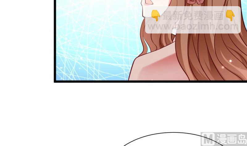 《筑梦情缘》第45话 和我订婚！ 第45页