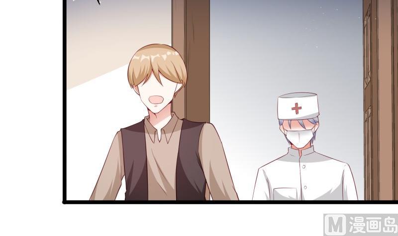 《筑梦情缘》第47话 坦诚相告 第12页