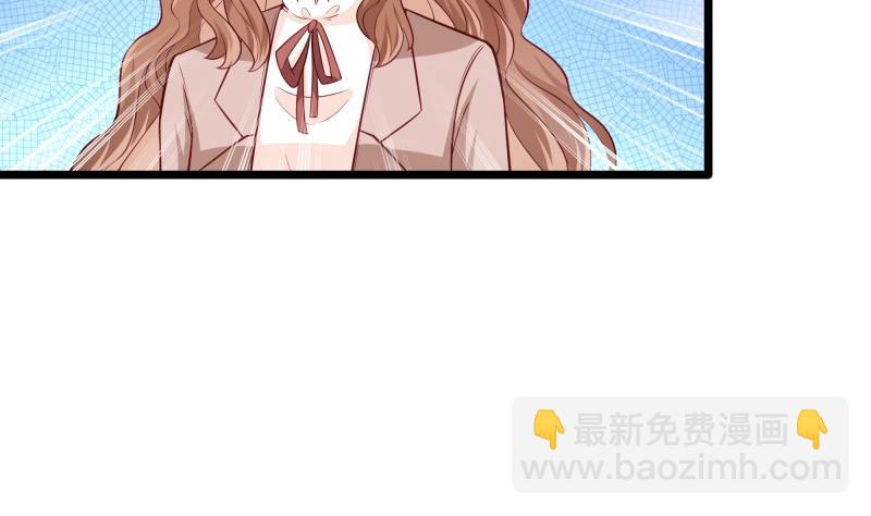 《筑梦情缘》第47话 坦诚相告 第16页