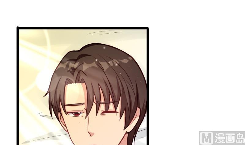《筑梦情缘》第47话 坦诚相告 第21页