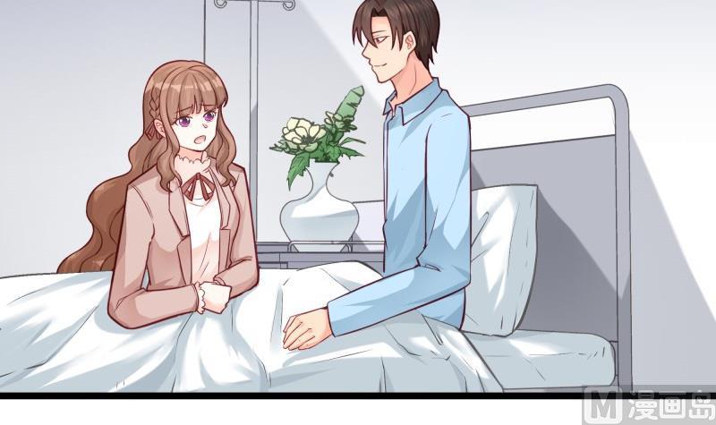 《筑梦情缘》第47话 坦诚相告 第42页