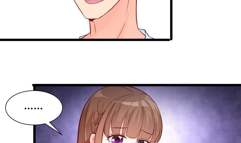 《筑梦情缘》第47话 坦诚相告 第44页