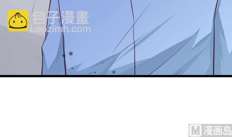 《筑梦情缘》第47话 坦诚相告 第48页