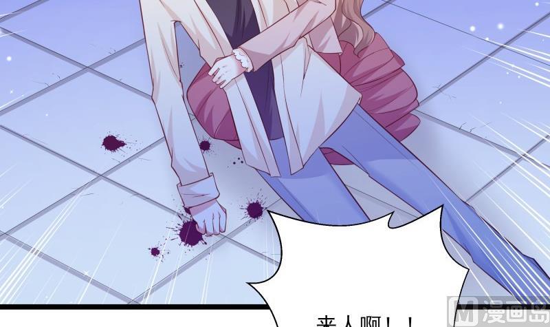 《筑梦情缘》第47话 坦诚相告 第6页