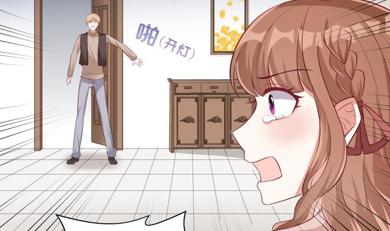 《筑梦情缘》第47话 坦诚相告 第8页