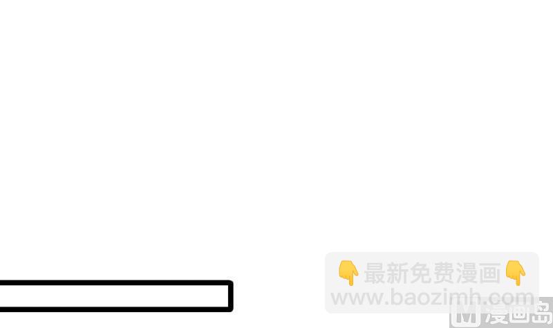 《筑梦情缘》第46话 其南遇刺 第30页