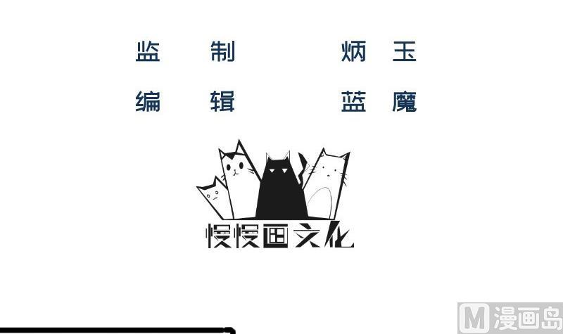 《筑梦情缘》第50话 心意相通 第3页