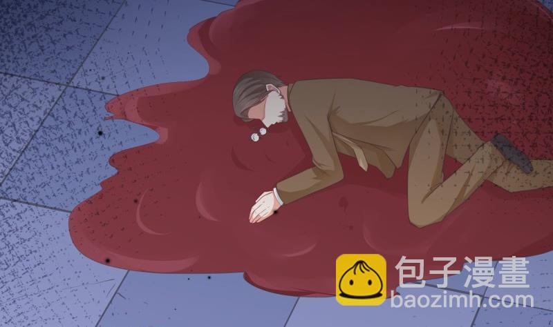 《筑梦情缘》第50话 心意相通 第43页