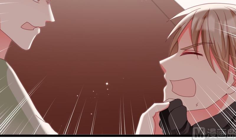 《筑梦情缘》第48话 凶手是其南！ 第42页