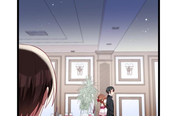 《筑梦情缘》第48话 凶手是其南！ 第7页