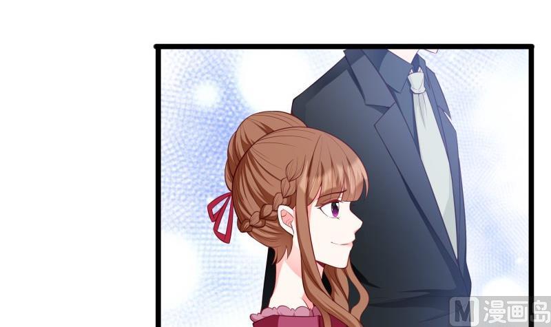 《筑梦情缘》第48话 凶手是其南！ 第9页
