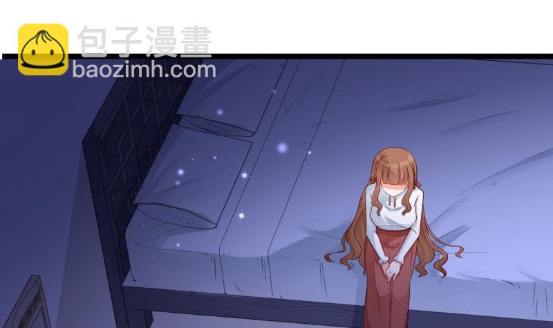 《筑梦情缘》第51话 离别 第19页