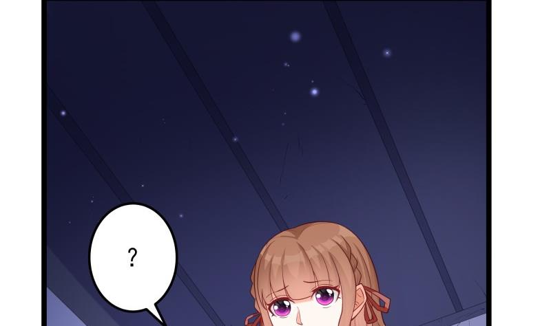 《筑梦情缘》第51话 离别 第23页
