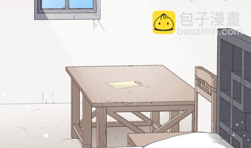 《筑梦情缘》第51话 离别 第41页