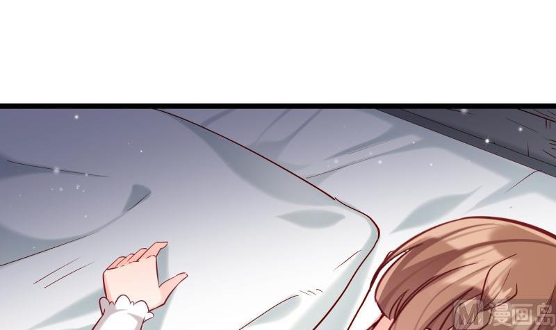《筑梦情缘》第51话 离别 第45页