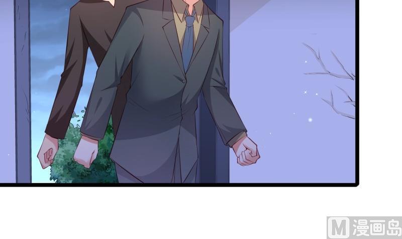 《筑梦情缘》第51话 离别 第9页