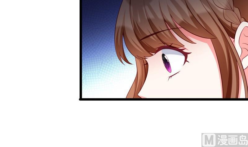 《筑梦情缘》第49话 替罪羔羊 第12页