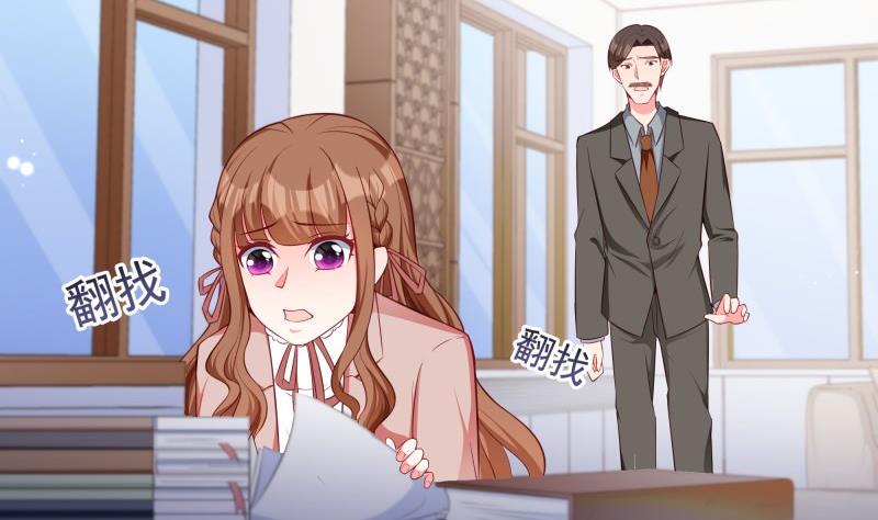 《筑梦情缘》第49话 替罪羔羊 第7页