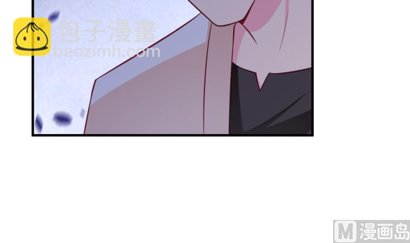 《筑梦情缘》第52话 其南死讯 第18页