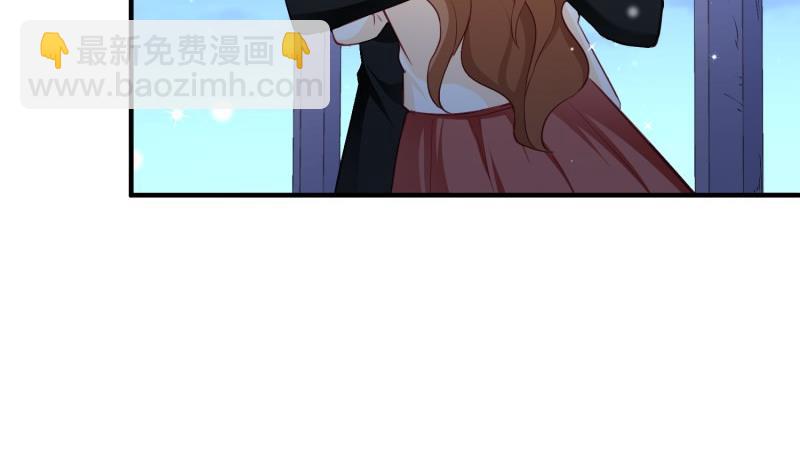 《筑梦情缘》第52话 其南死讯 第40页