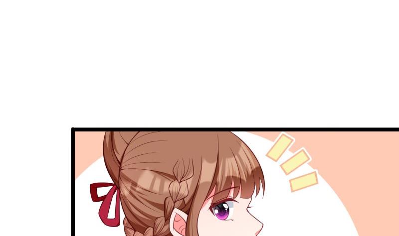《筑梦情缘》第48话 凶手是其南！ 第17页