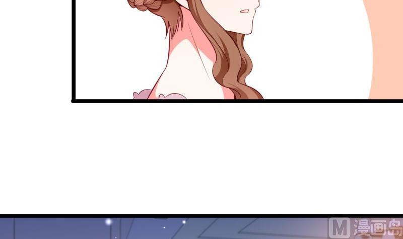 《筑梦情缘》第48话 凶手是其南！ 第18页