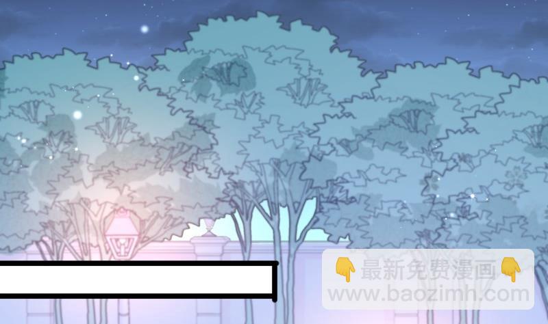 《筑梦情缘》第48话 凶手是其南！ 第26页