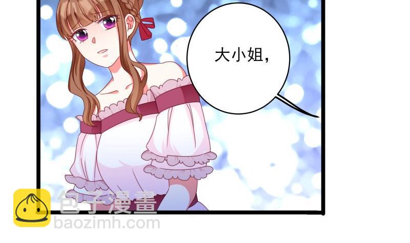 《筑梦情缘》第48话 凶手是其南！ 第31页
