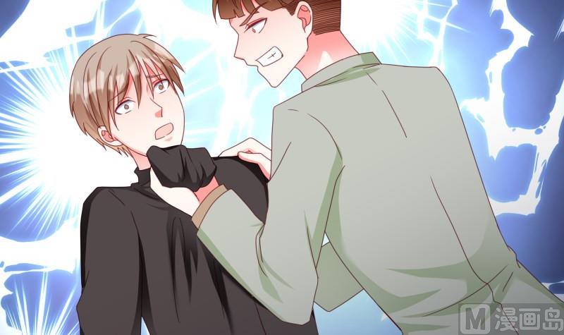 《筑梦情缘》第48话 凶手是其南！ 第39页