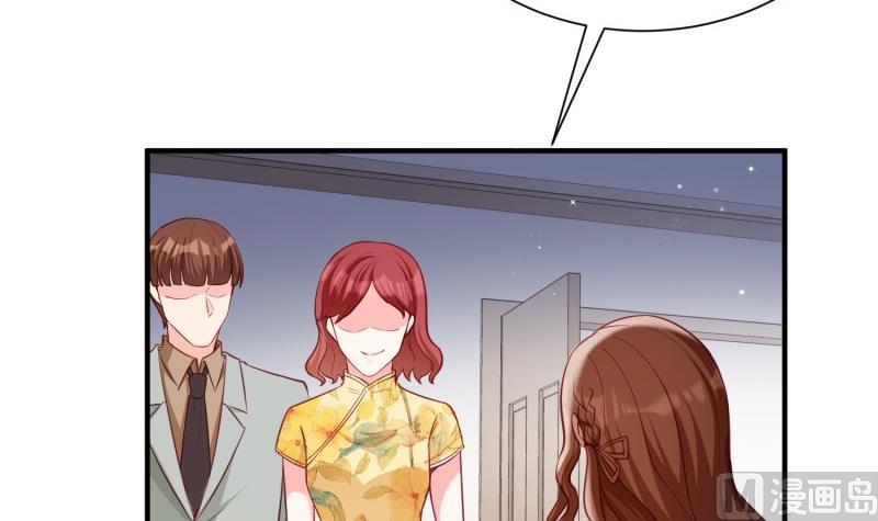 《筑梦情缘》第54话 失心疯 第21页
