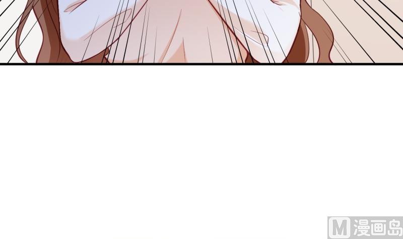 《筑梦情缘》第54话 失心疯 第33页