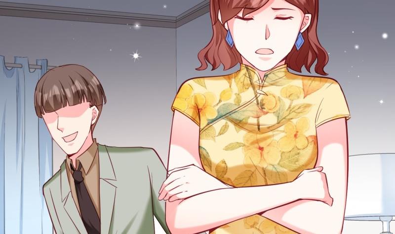 《筑梦情缘》第54话 失心疯 第47页