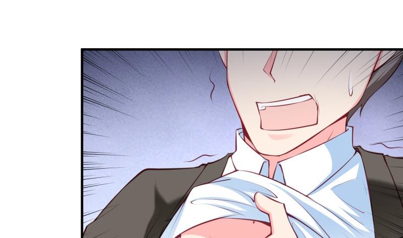 《筑梦情缘》第54话 失心疯 第4页