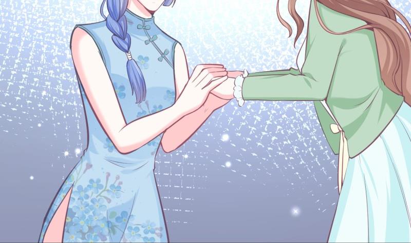 《筑梦情缘》第55话 重逢 第40页