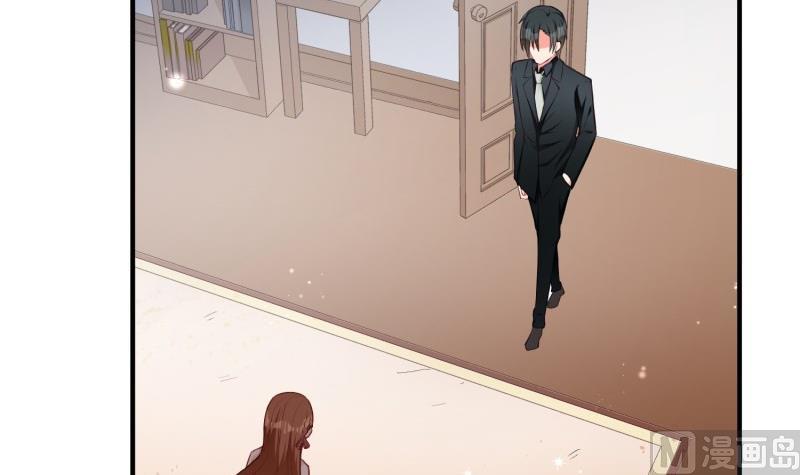 《筑梦情缘》第53话 解除婚约 第12页