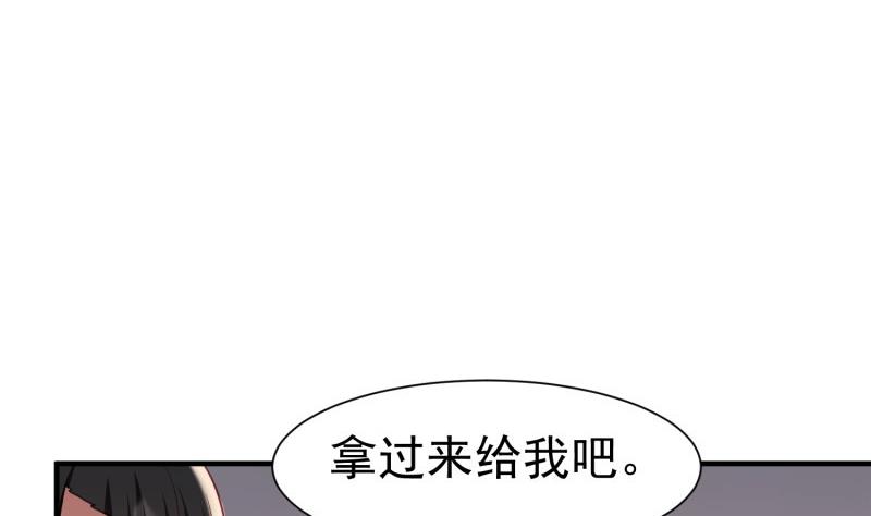 《筑梦情缘》第53话 解除婚约 第20页