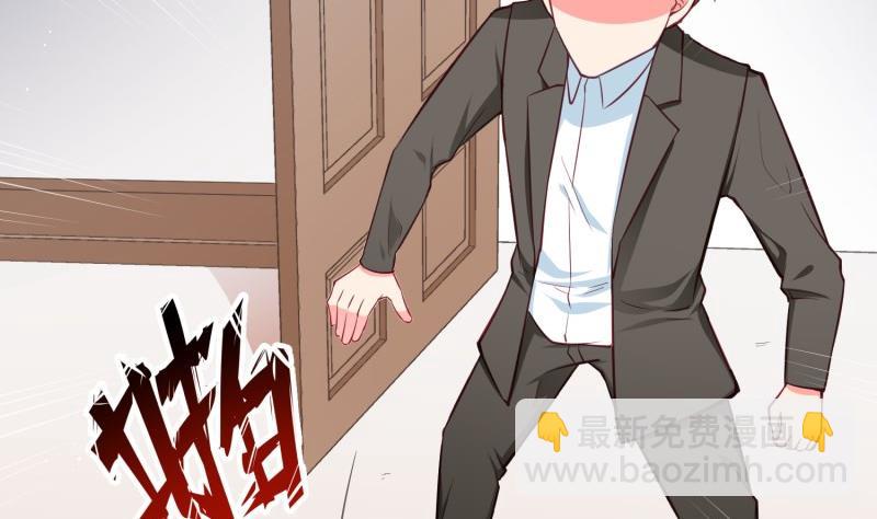 《筑梦情缘》第53话 解除婚约 第29页