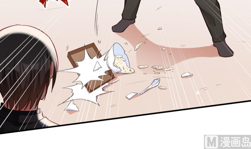 《筑梦情缘》第53话 解除婚约 第30页