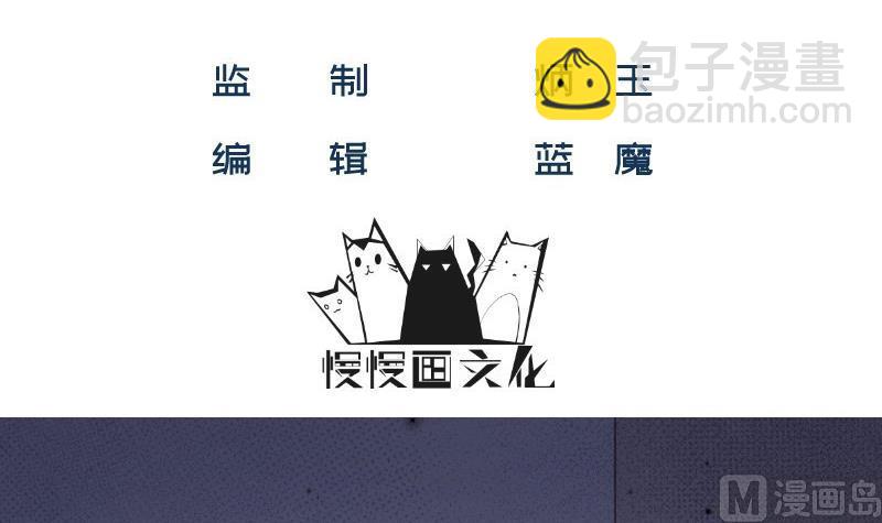 《筑梦情缘》第53话 解除婚约 第3页