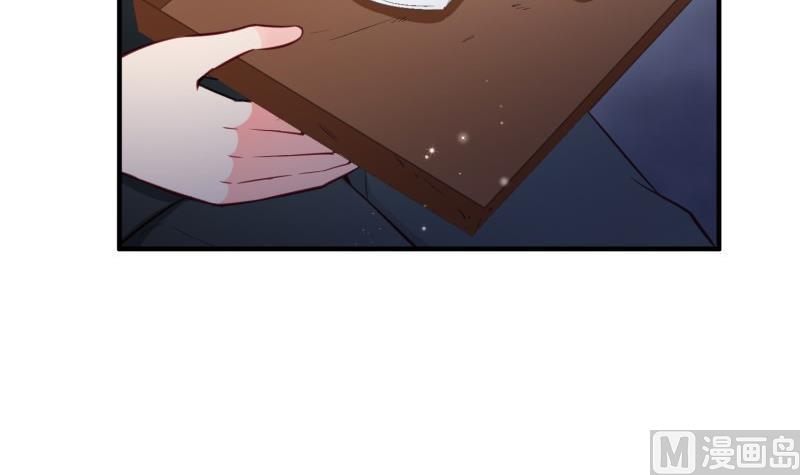 《筑梦情缘》第53话 解除婚约 第45页