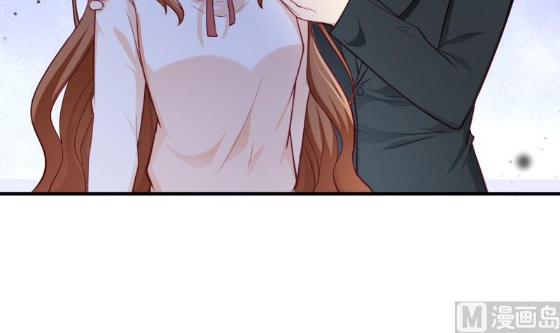 《筑梦情缘》第53话 解除婚约 第48页
