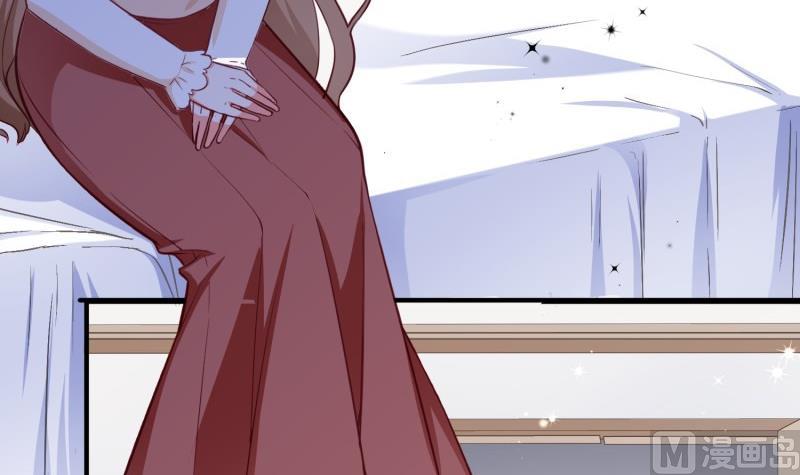 《筑梦情缘》第53话 解除婚约 第6页
