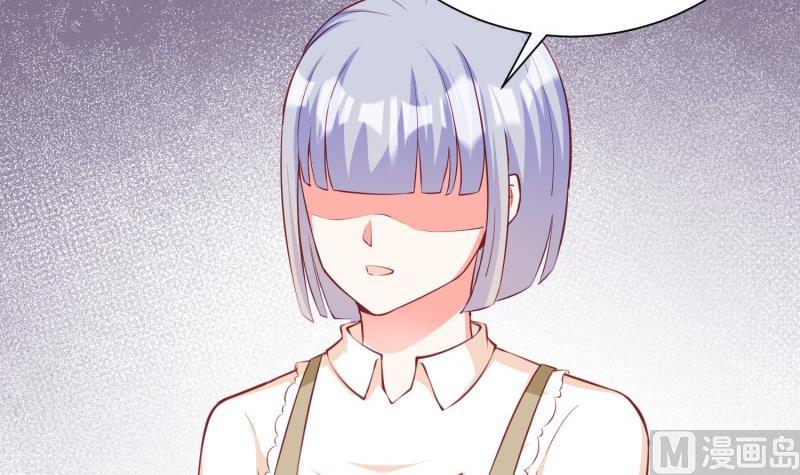 《筑梦情缘》第53话 解除婚约 第9页