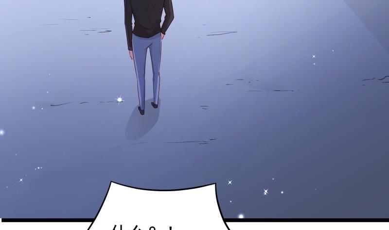 《筑梦情缘》第51话 离别 第29页