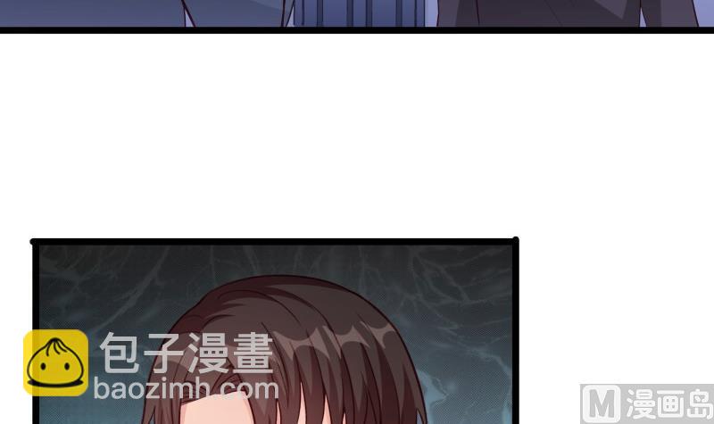 《筑梦情缘》第51话 离别 第33页