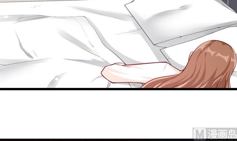 《筑梦情缘》第51话 离别 第42页